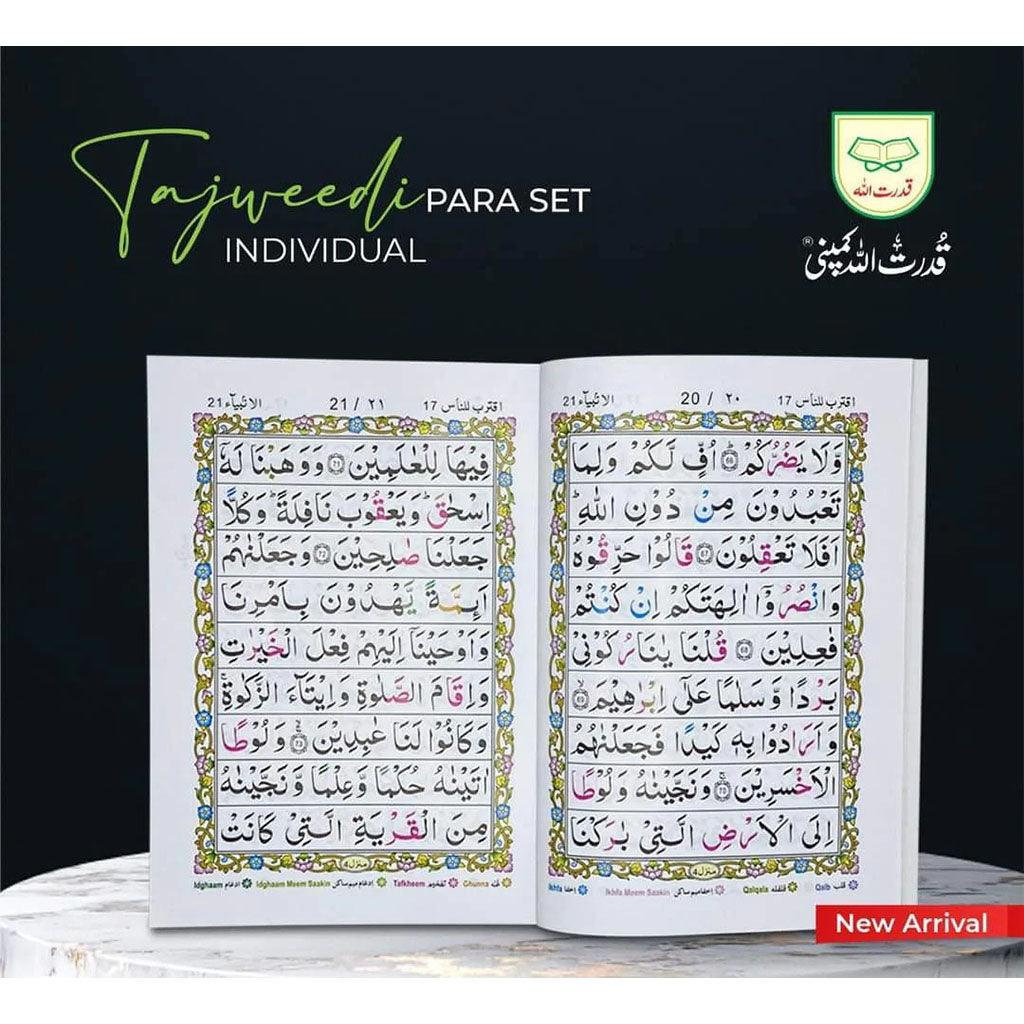 صورة المنتج 2