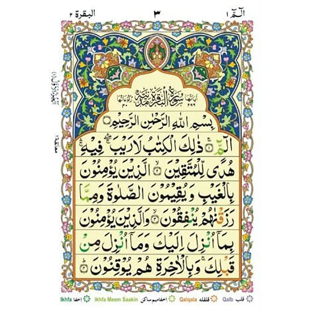 صورة المنتج 3