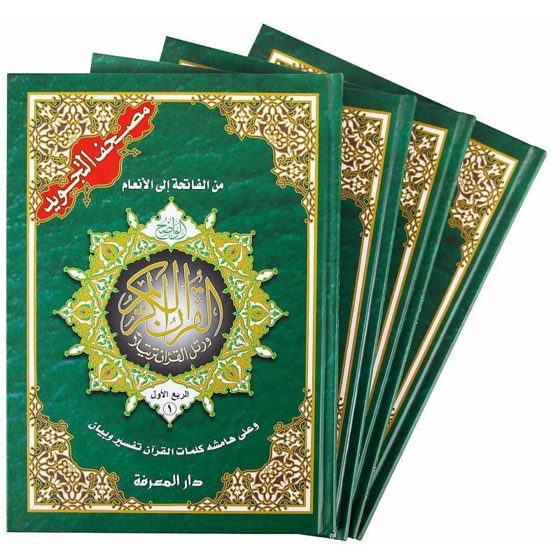 صورة المنتج 3
