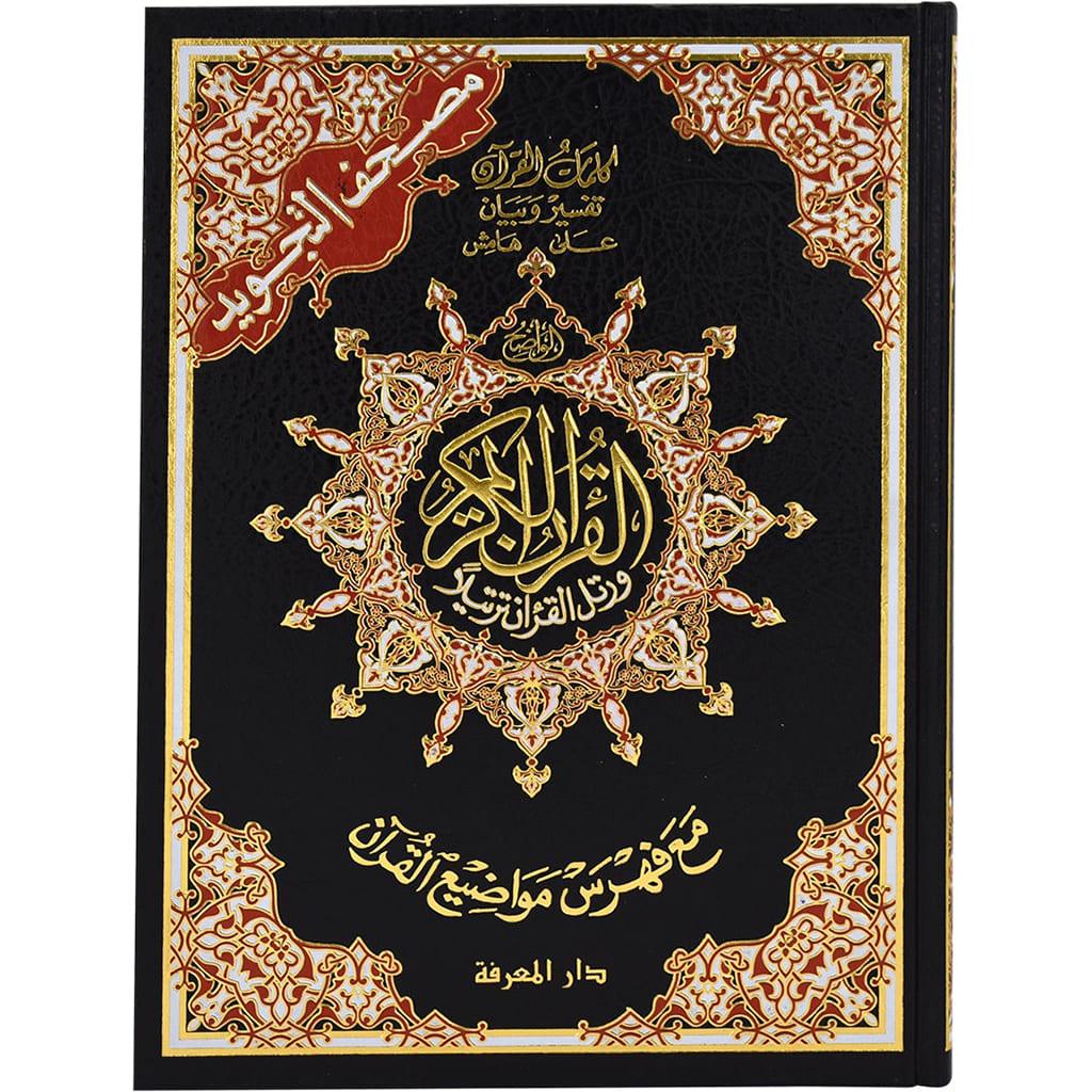 صورة المنتج 3