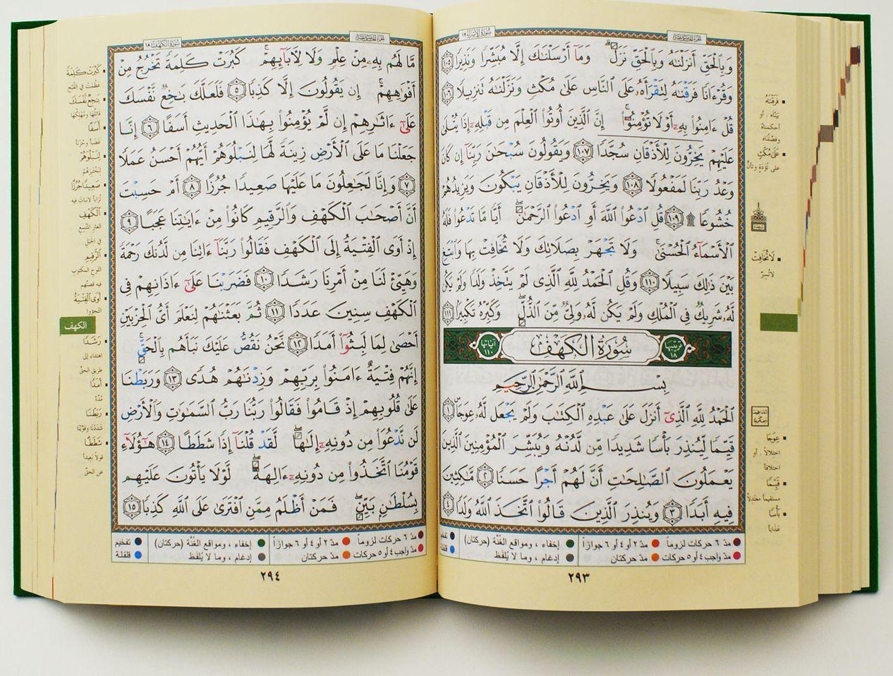 صورة المنتج 3