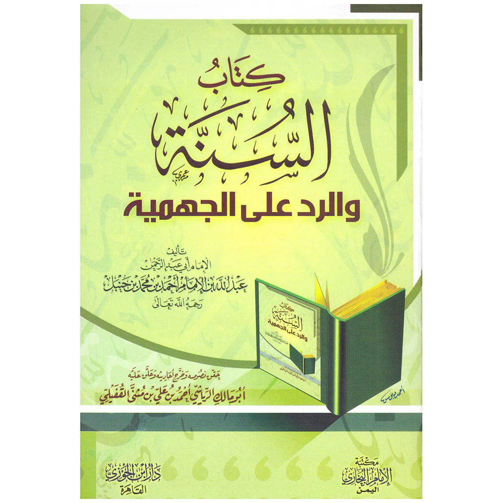صورة المنتج 1
