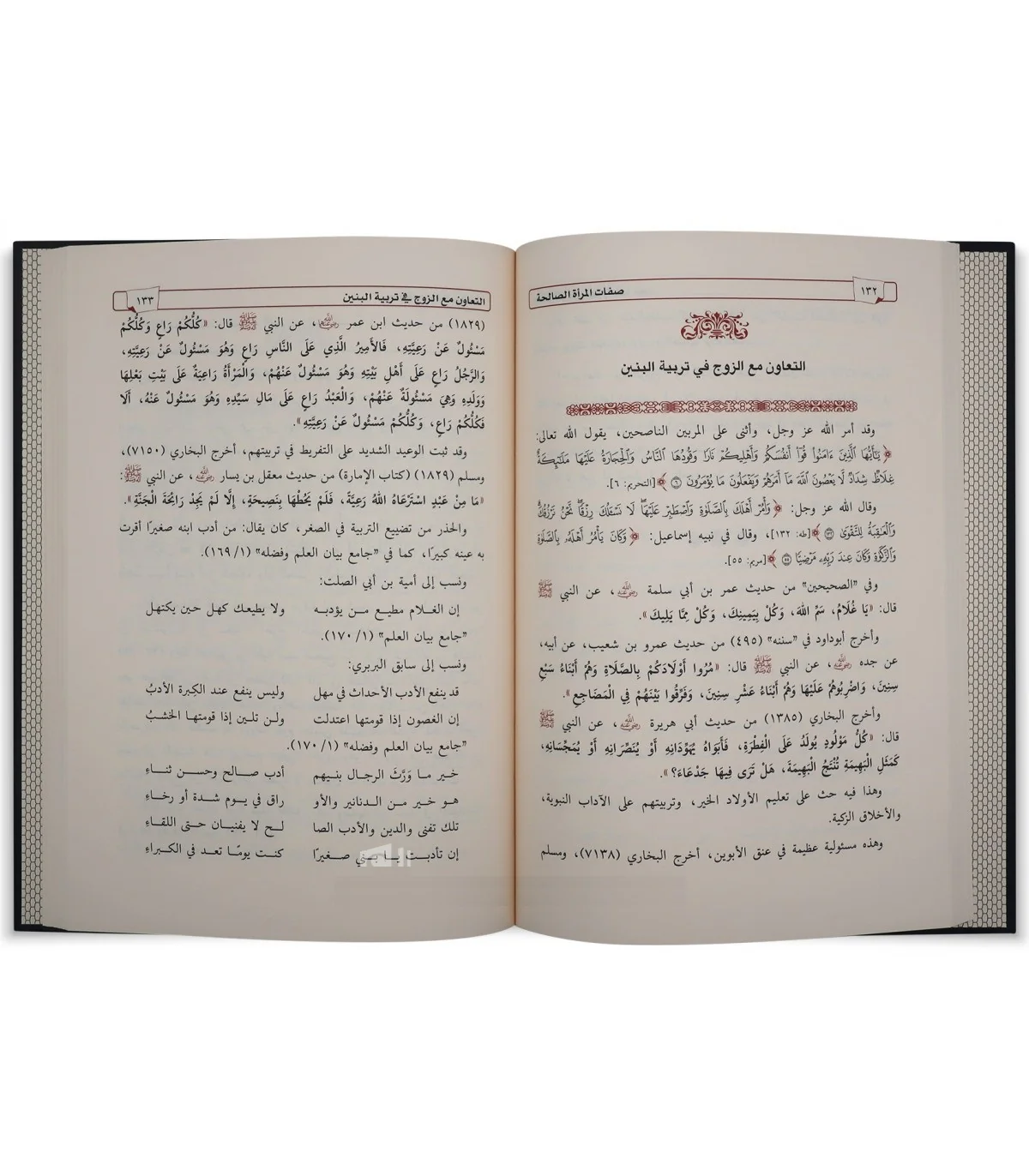 صورة المنتج 2