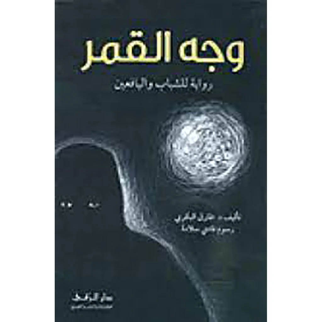 صورة المنتج 1