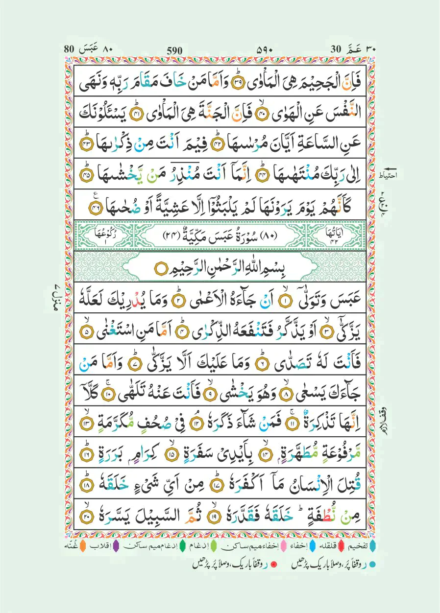 صورة المنتج 5