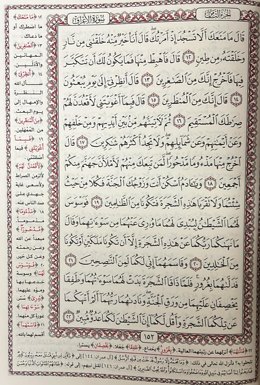 صورة المنتج 2
