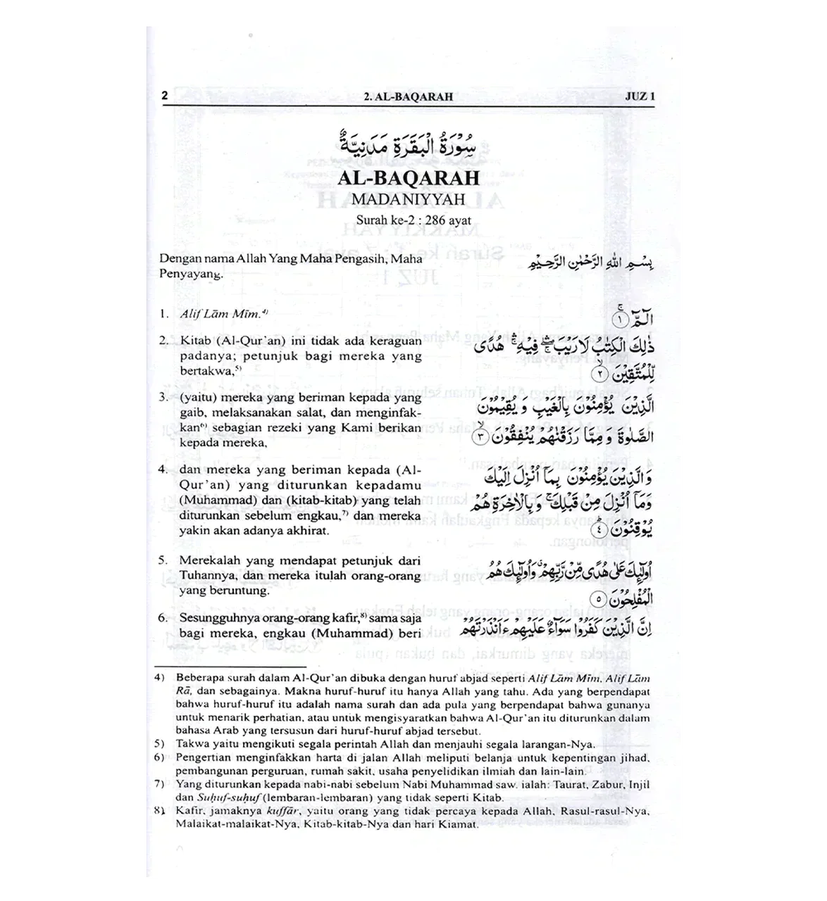 صورة المنتج 2