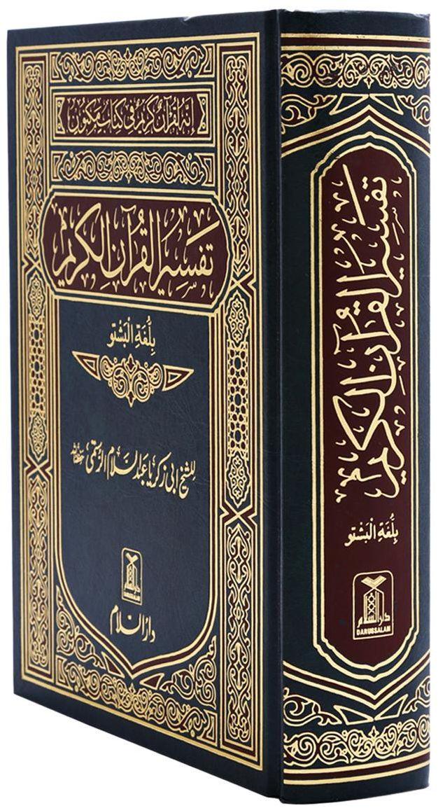 صورة المنتج 2