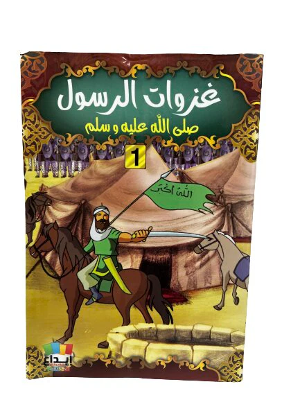 صورة المنتج 2