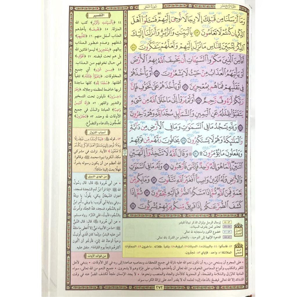 صورة المنتج 2