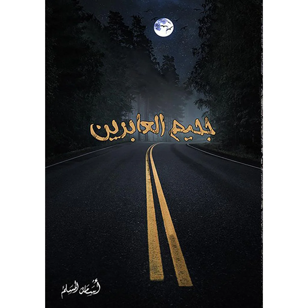صورة المنتج 3