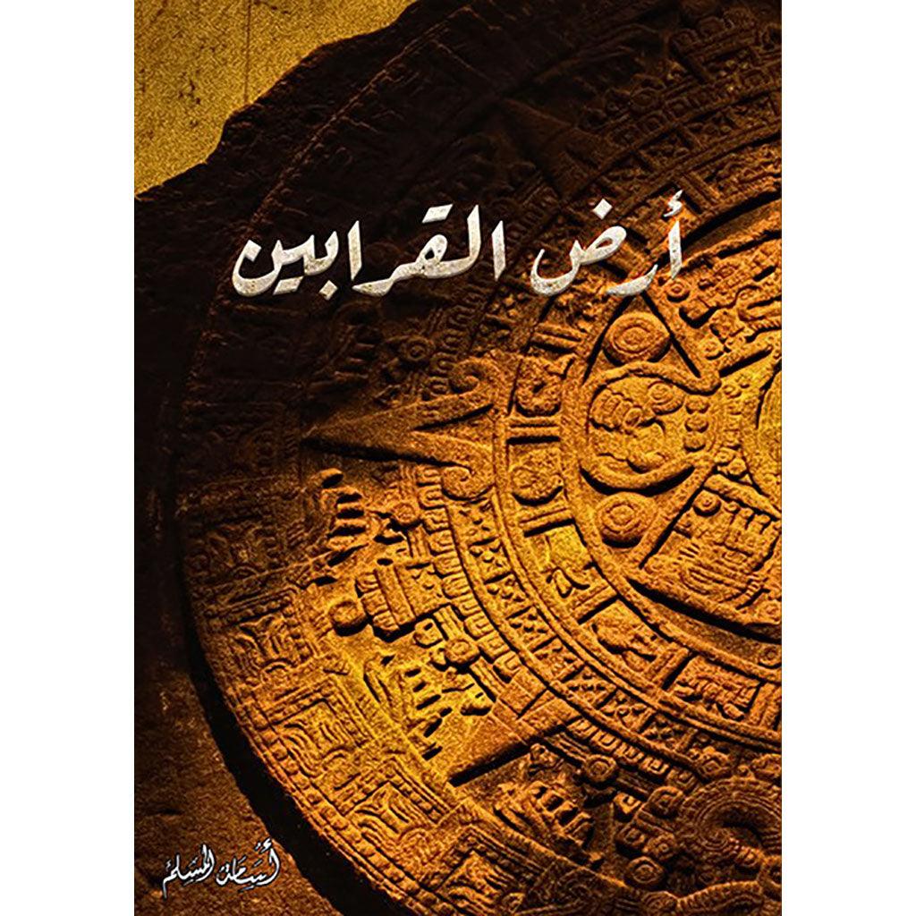 صورة المنتج 5