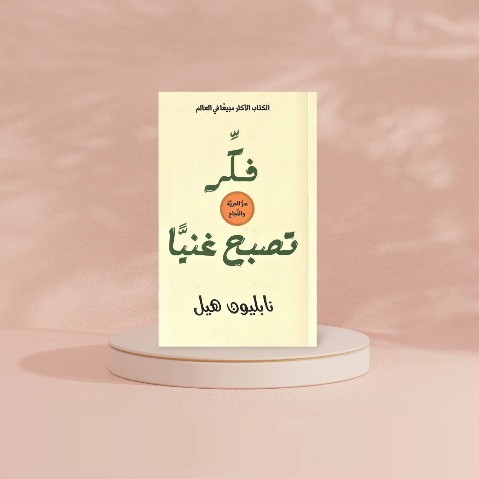 صورة المنتج 2