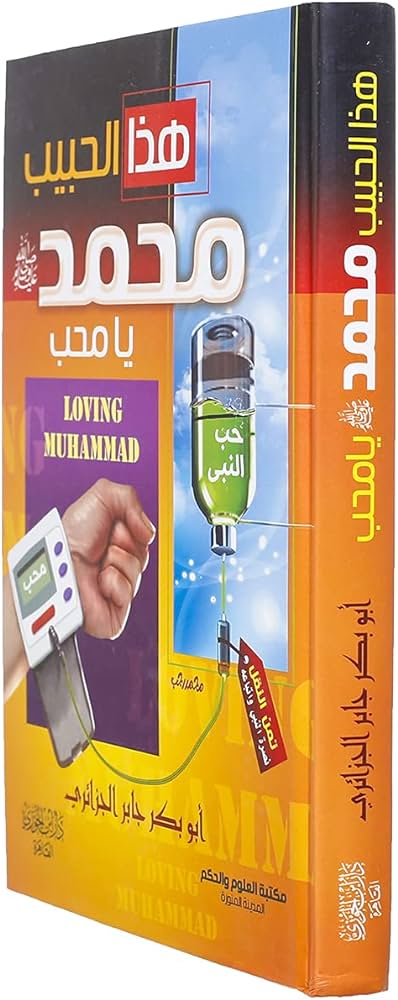 صورة المنتج 2