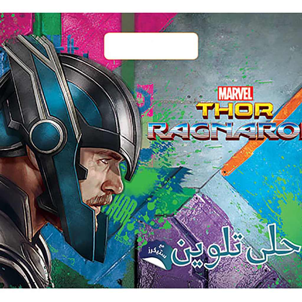 صورة المنتج 1