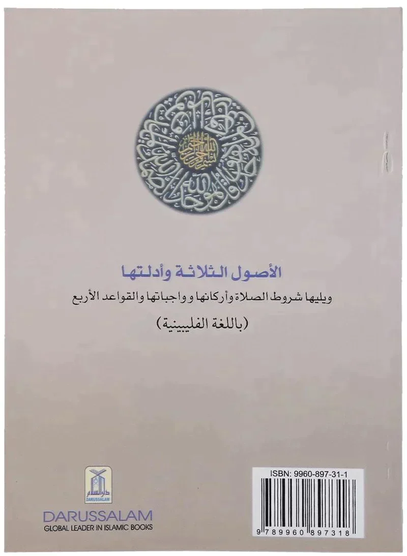 صورة المنتج 2