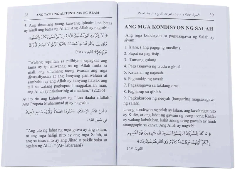صورة المنتج 3
