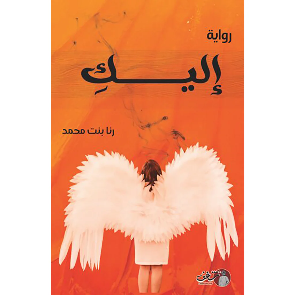 صورة مصغرة 1