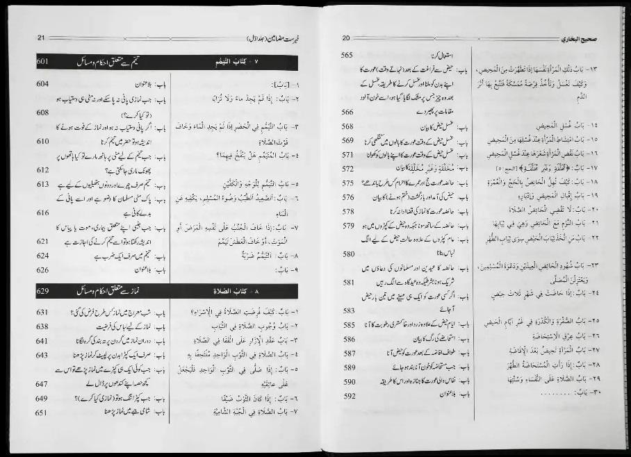 صورة المنتج 3