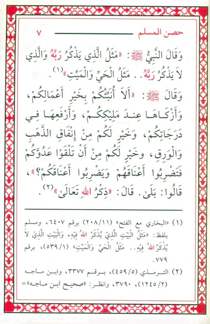صورة المنتج 2