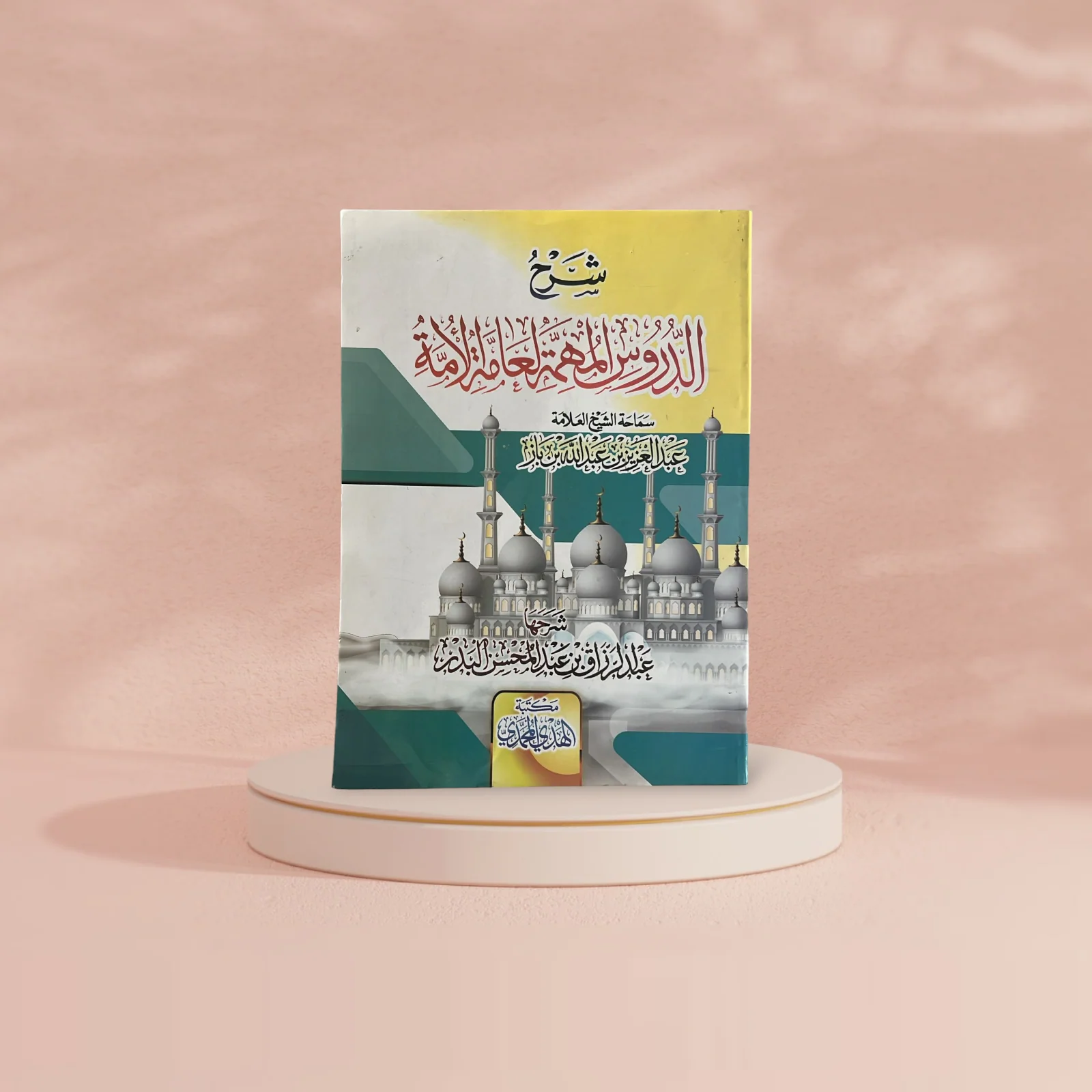 صورة المنتج 3