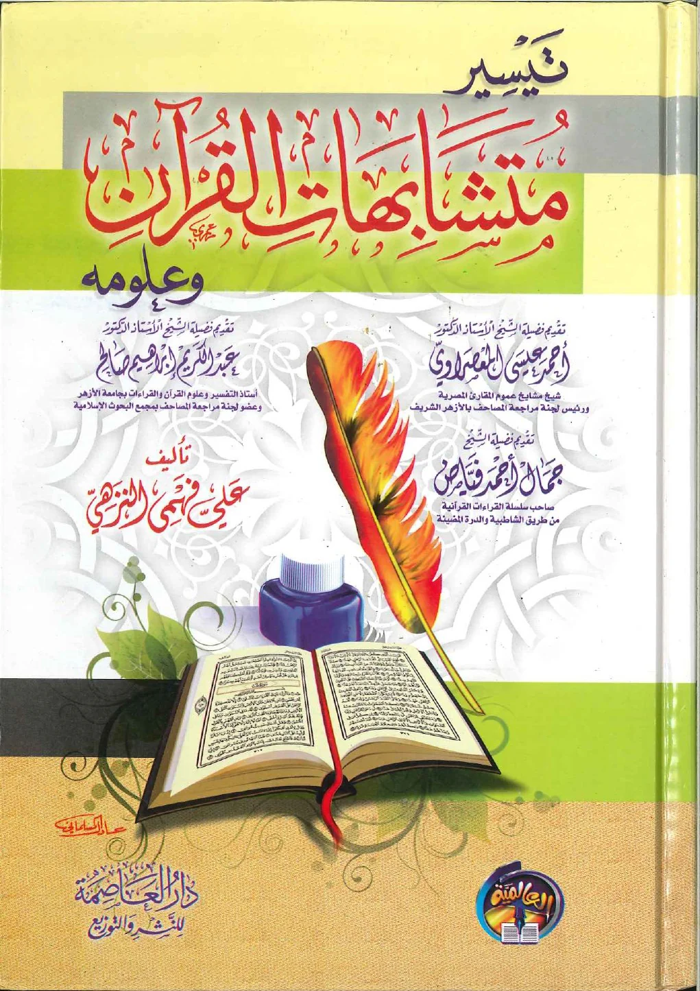 صورة المنتج 3