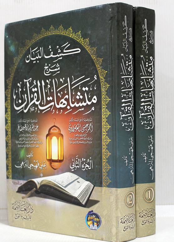 صورة المنتج 1