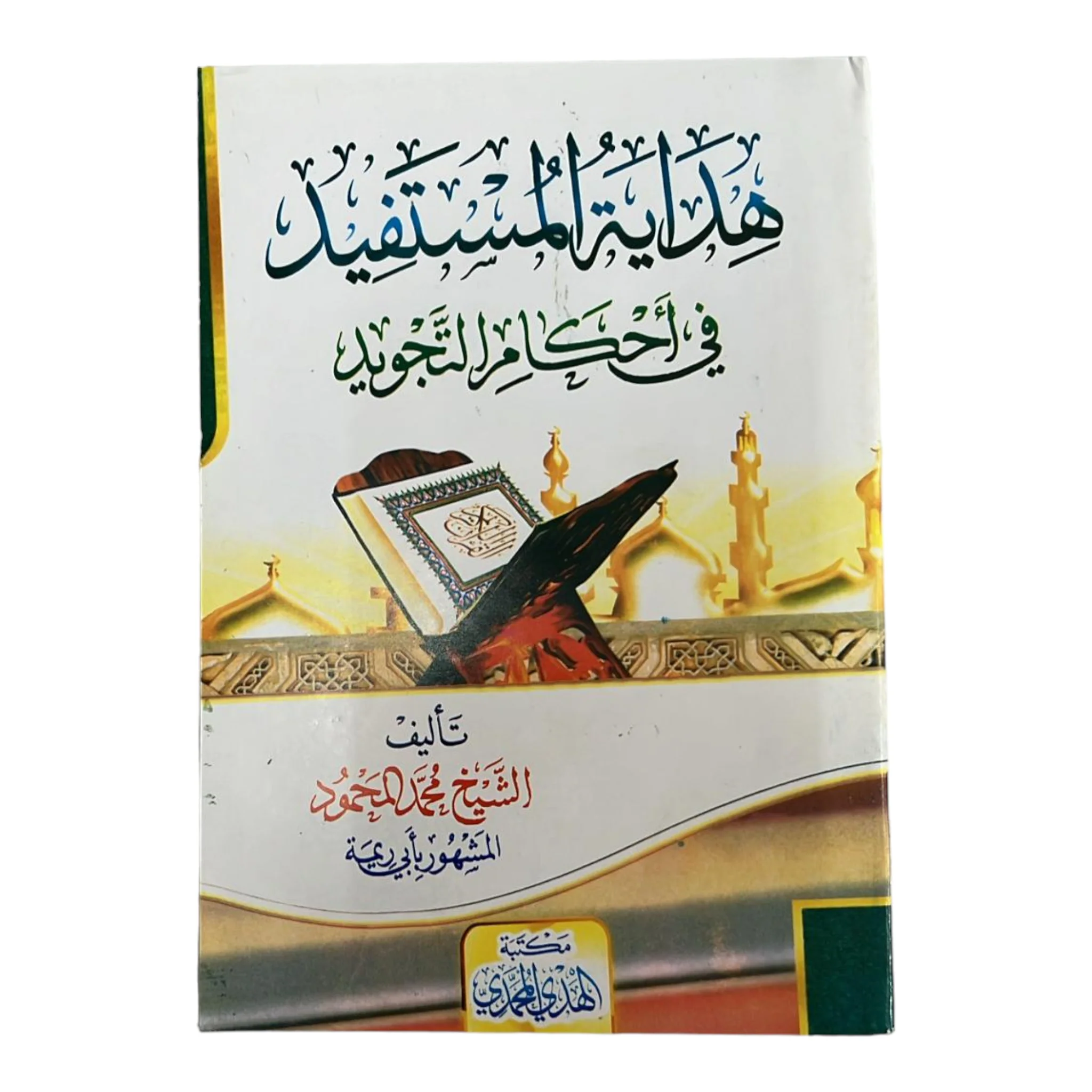 صورة المنتج 1