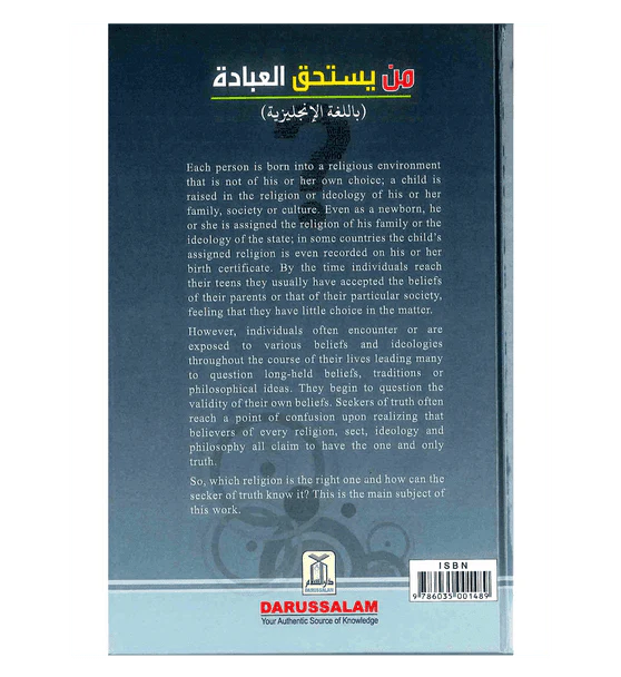 صورة المنتج 2