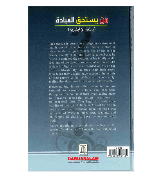 صورة المنتج 3