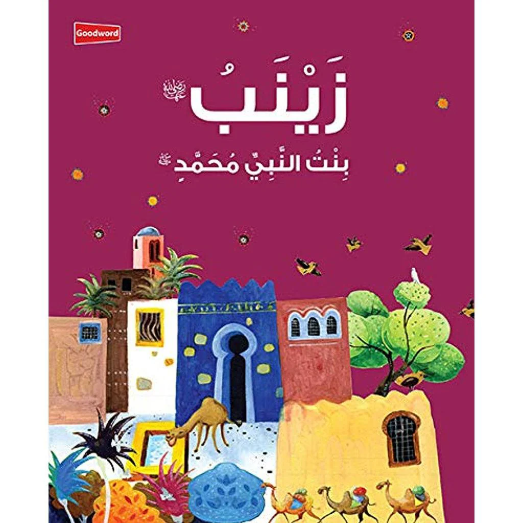 صورة المنتج 1